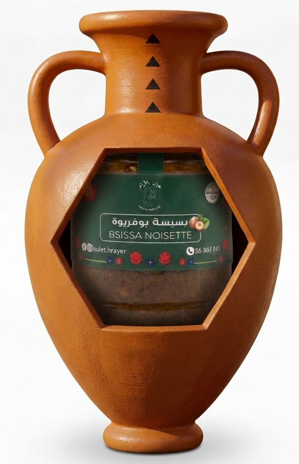 هريسة تونسية